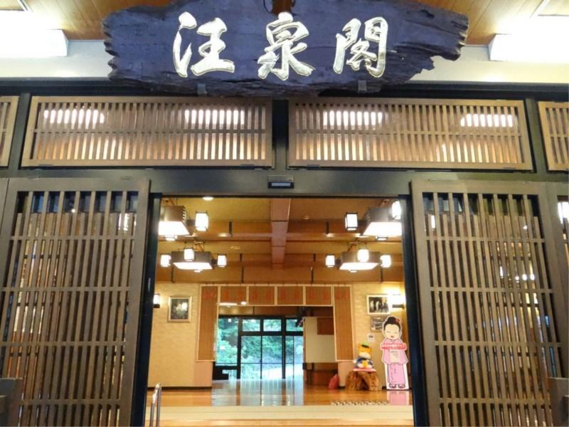 Hotel Takaragawa Onsen Ousenkaku Minakami Exterior foto